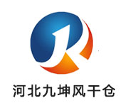 風干倉